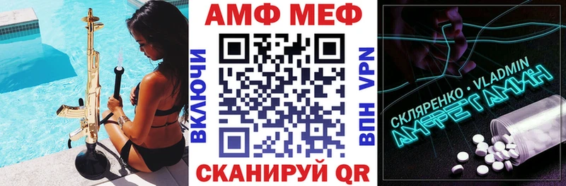 купить наркотики сайты  Верея  Амфетамин Premium 