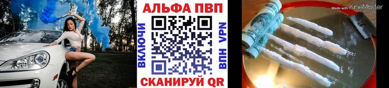 A-PVP крисы CK Верея