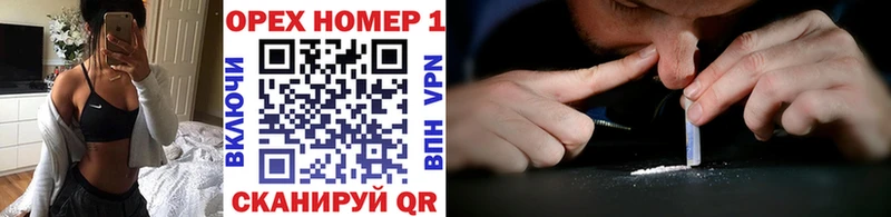 shop телеграм  продажа наркотиков  Верея  КОКАИН Эквадор 