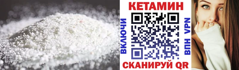 Кетамин VHQ Верея