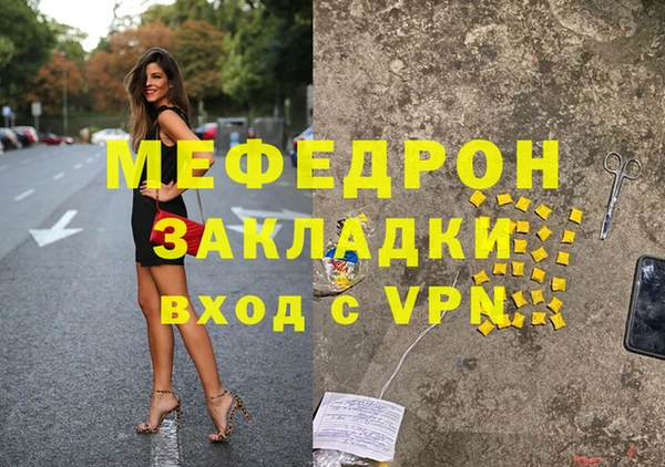 гидра Беломорск