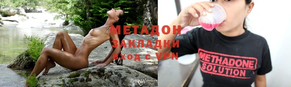 гидра Беломорск