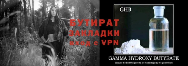 дмт Белокуриха