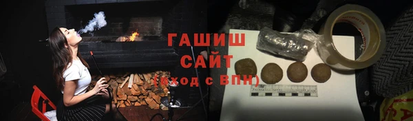 гидра Беломорск