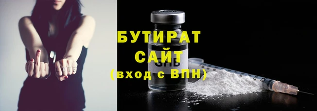 дмт Белокуриха