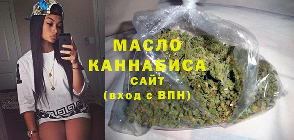 гидра Беломорск