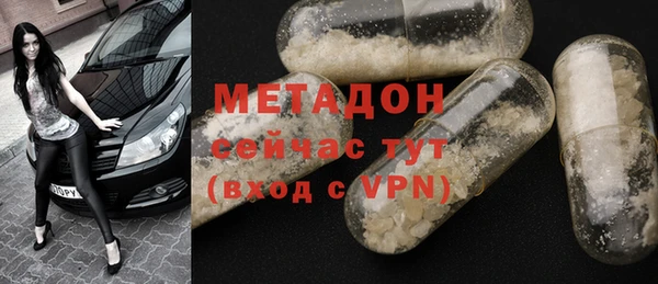 гидра Беломорск