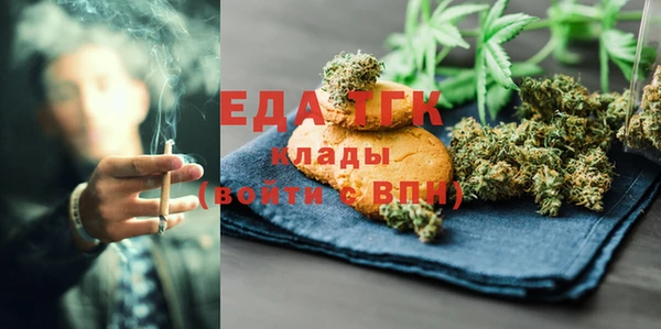 гидра Беломорск