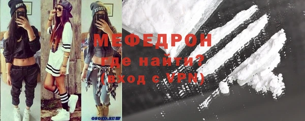 гидра Беломорск