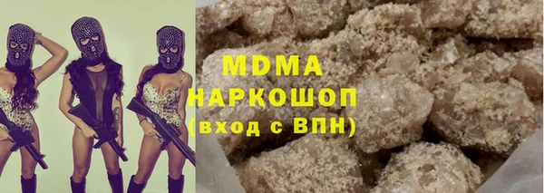 гидра Беломорск