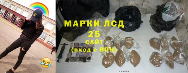 гидра Беломорск