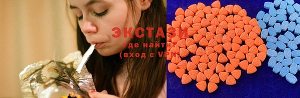 гидра Беломорск