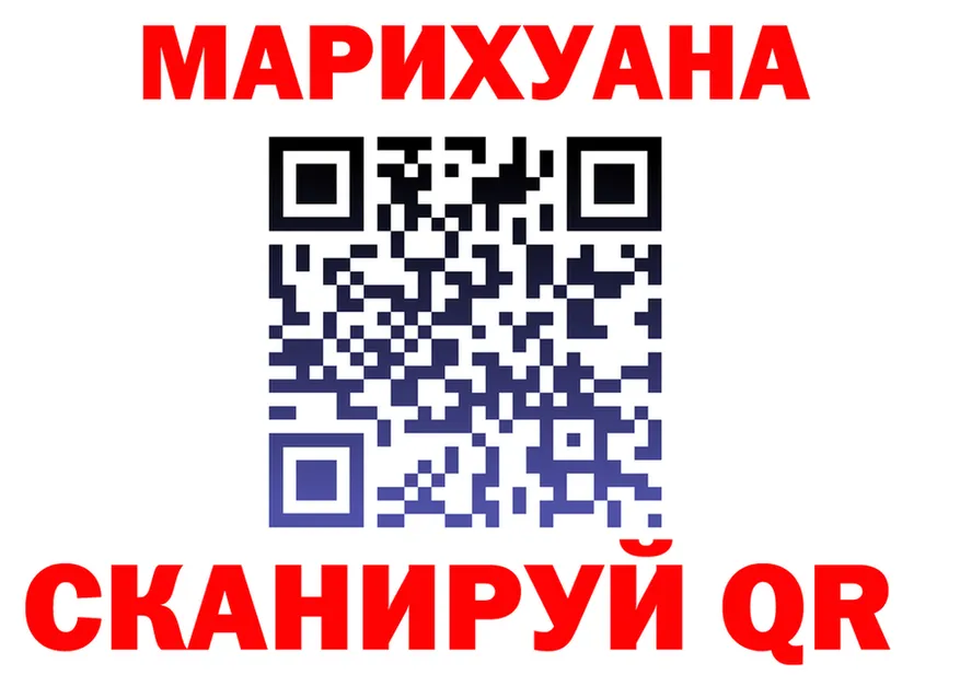 Cannafood конопля tor площадка omg Верея
