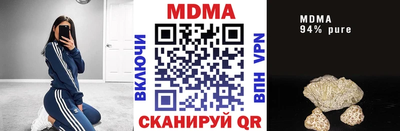 MDMA crystal Верея