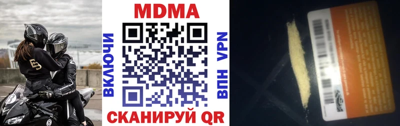 хочу наркоту  Верея  МДМА молли 