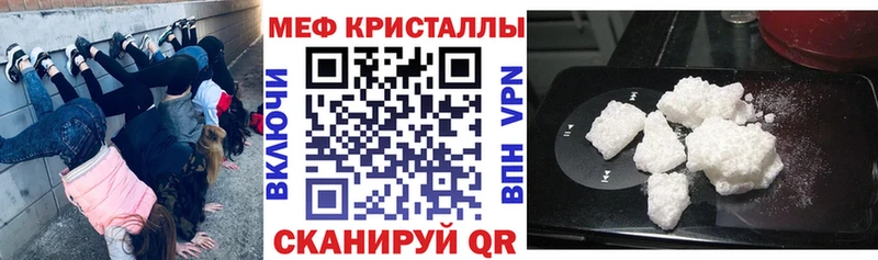 Мефедрон mephedrone  MEGA вход  Верея  магазин продажи наркотиков 