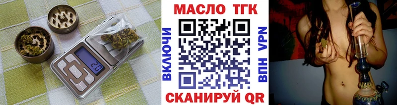 Дистиллят ТГК концентрат  Верея 