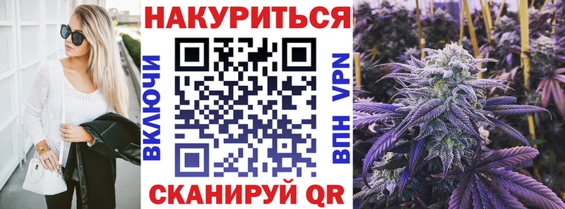 ссылка на мегу как зайти купить наркотики цена Верея Каннабис сатива